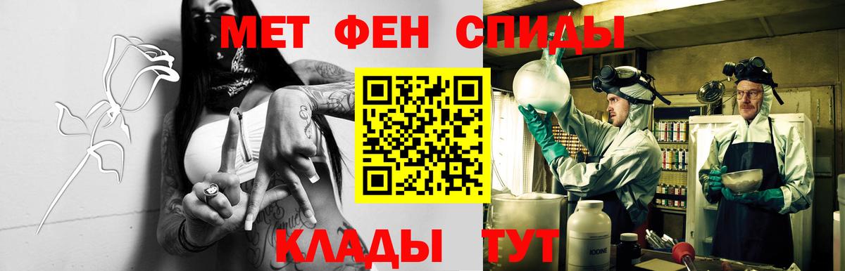 АМФЕТАМИН  Amphetamine  Черняховск  АМФ VHQ  Вход с VPN 