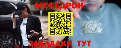 MDMA Ливны