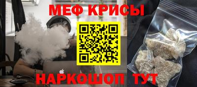 MDMA Ливны