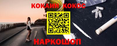 MDMA Ливны