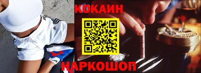 MDMA Ливны