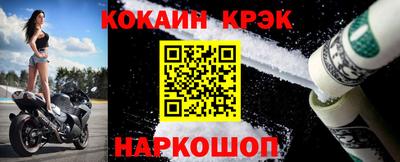MDMA Ливны