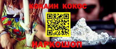 MDMA Ливны