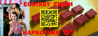амф Лесосибирск