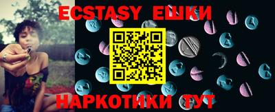 MDMA Ливны