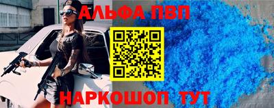 амф Лесосибирск