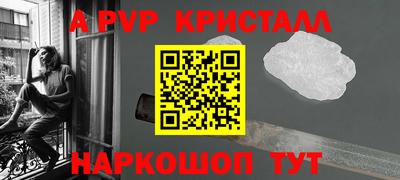 MDMA Ливны