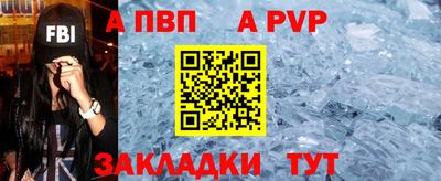 MDMA Ливны
