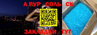 амф Лесосибирск