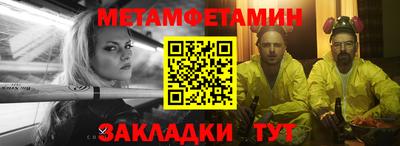 MDMA Ливны