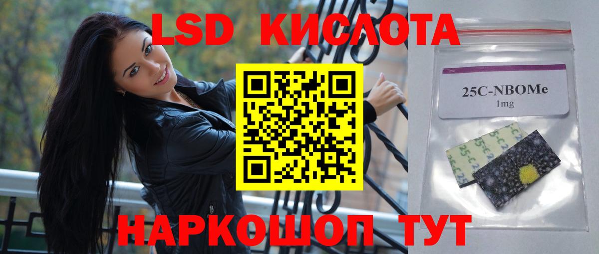 Черняховск  Лсд 25 экстази ecstasy  Вход с VPN  Лсд 25 экстази  Лсд 25 экстази ecstasy 