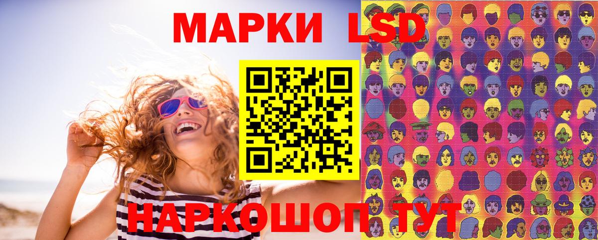 Марки NBOMe 1,8мг  Вход с VPN  Черняховск 