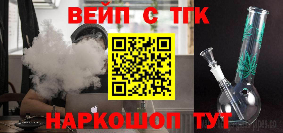 Дистиллят ТГК Wax Черняховск