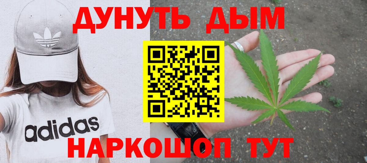 Черняховск  Марихуана OG Kush  Марихуана сатива  Бошки марихуана конопля  Вход с VPN 